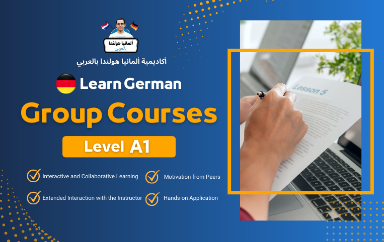 Group Course – Level A1